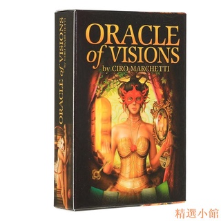 特惠🥇視覺神諭卡52張 Oracle of Visions 神諭指引卡 佔蔔卡牌 英文版卡牌派對桌遊