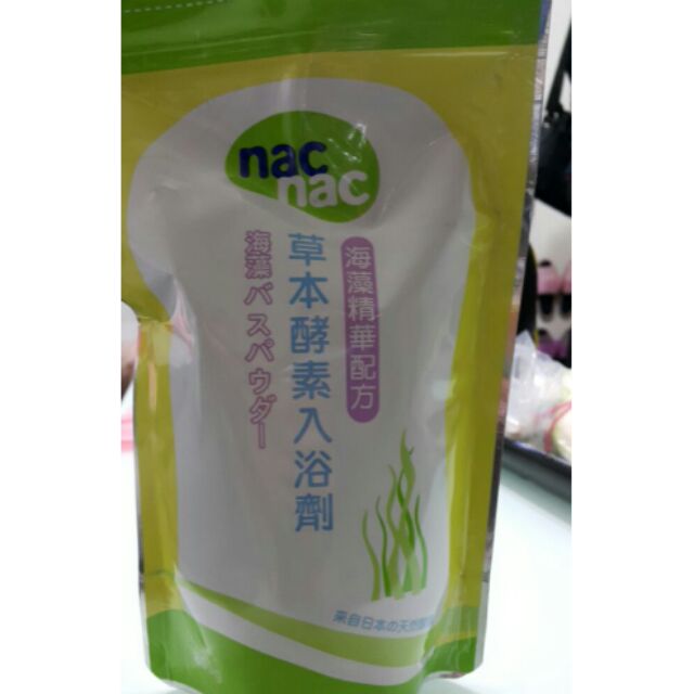 Nacnac草本酵素入浴劑補充包