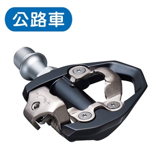《SHIMANO》PD-ES600 公路車 SPD踏板 附SH51
