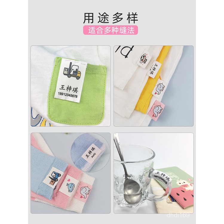 名字貼刺繡幼兒園入園準備用品寶寶姓名貼布兒童可縫校服印字標籤 限時下殺 為伊 蝦皮購物