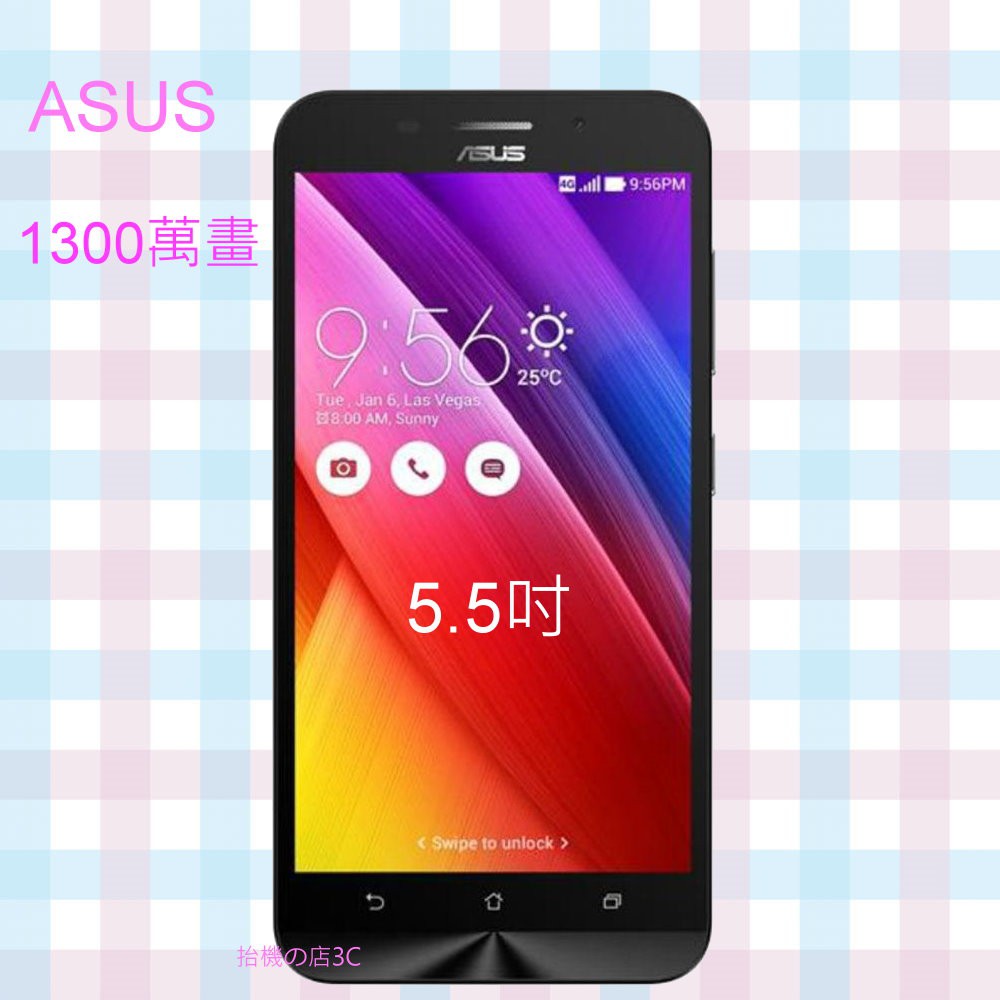 華碩asus Zenfone 2 Laser Z00ld Ze550kl 5 5吋四核心1300萬畫 蝦皮購物