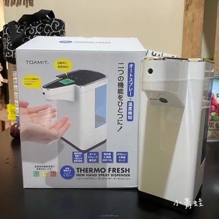 Thermo 優惠推薦 21年7月 蝦皮購物台灣