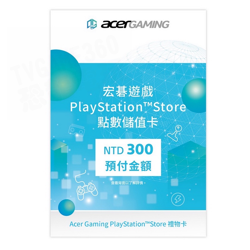 SONY PS5 PS4 PS3 PSV 台灣 PSN 300點 300元 點數卡 預付卡 線上給序號免運費 台中