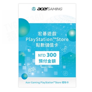 SONY PS5 PS4 PS3 PSV 台灣 PSN 300點 300元 點數卡 預付卡 線上給序號免運費 台中