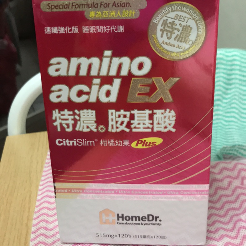 【Home Dr.】特濃胺基酸EX柑橘幼果Plus升級版(120錠/瓶)有效日期2019.11.07