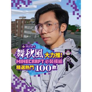 Minecraft超商序號卡java版送win10版 蝦皮購物