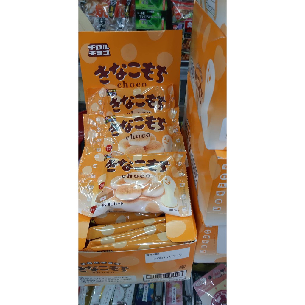 現貨 ！！日本原裝 黃豆粉 巧克力麻糬