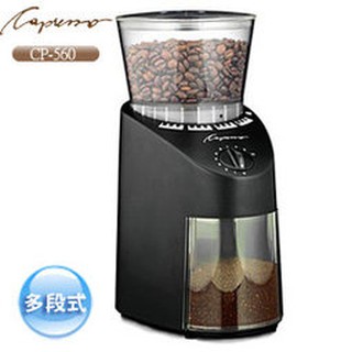 (促銷價$3600)磨豆機 Capresso 多段式義式磨豆機 CP-560 不鏽鋼錐形刀慢磨機(全新公司貨 )保固1年