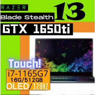 Razer Blade Stealth 13 十一代 16G/512G/1650ti/OLED/觸控