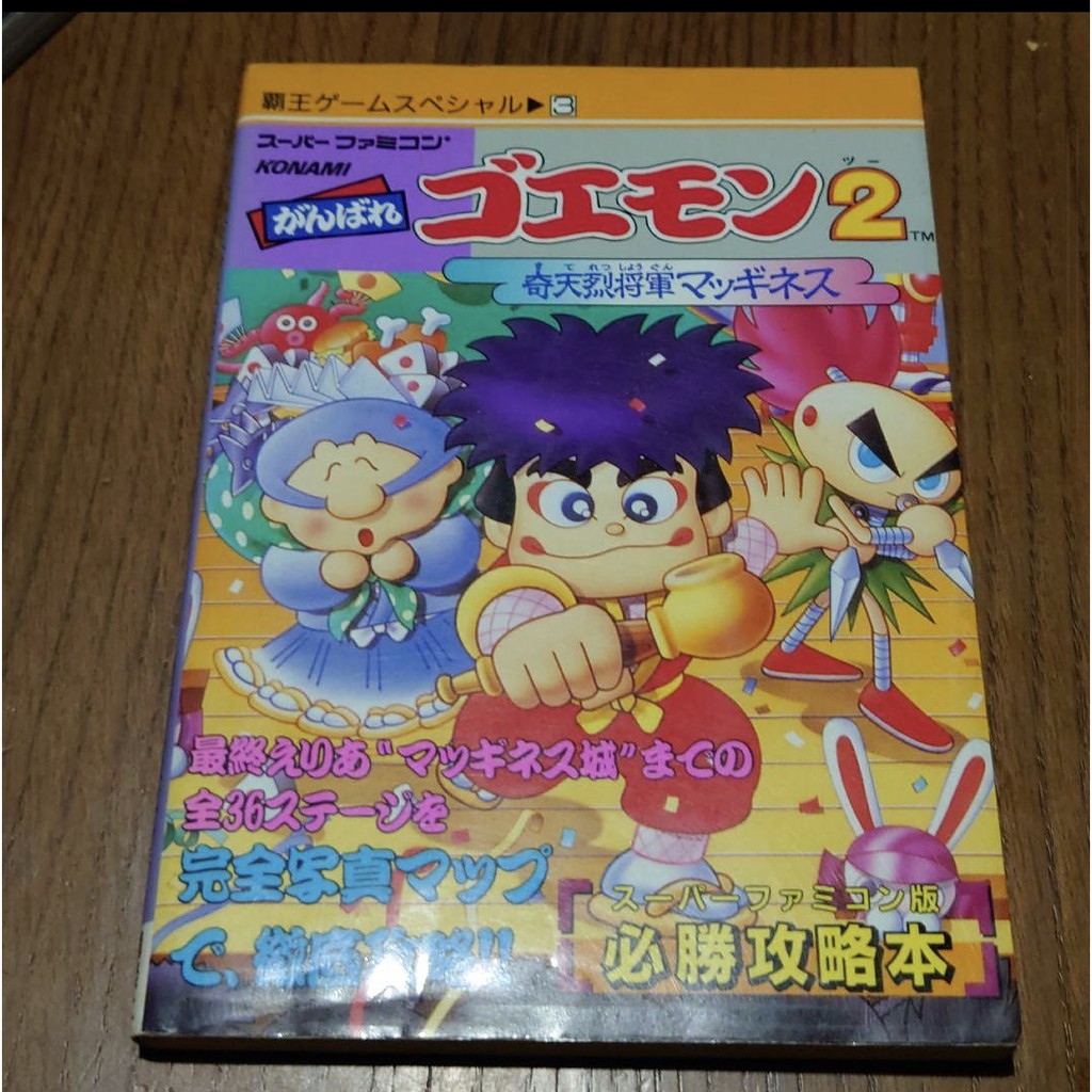 五右衛門的價格推薦第21 頁 21年6月 比價比個夠biggo