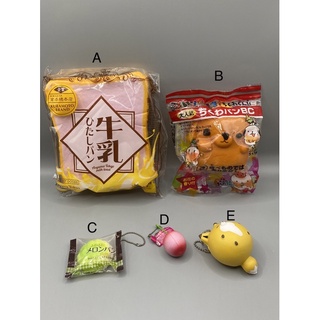 日本帶回 IBLOOM 正版 牛乳吐司 軟軟 絕版 海外 麵包 土司 I-BLOOM 蜜瓜麵包吊飾 狐狸 櫻桃