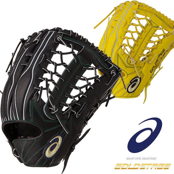 asics baseball glove