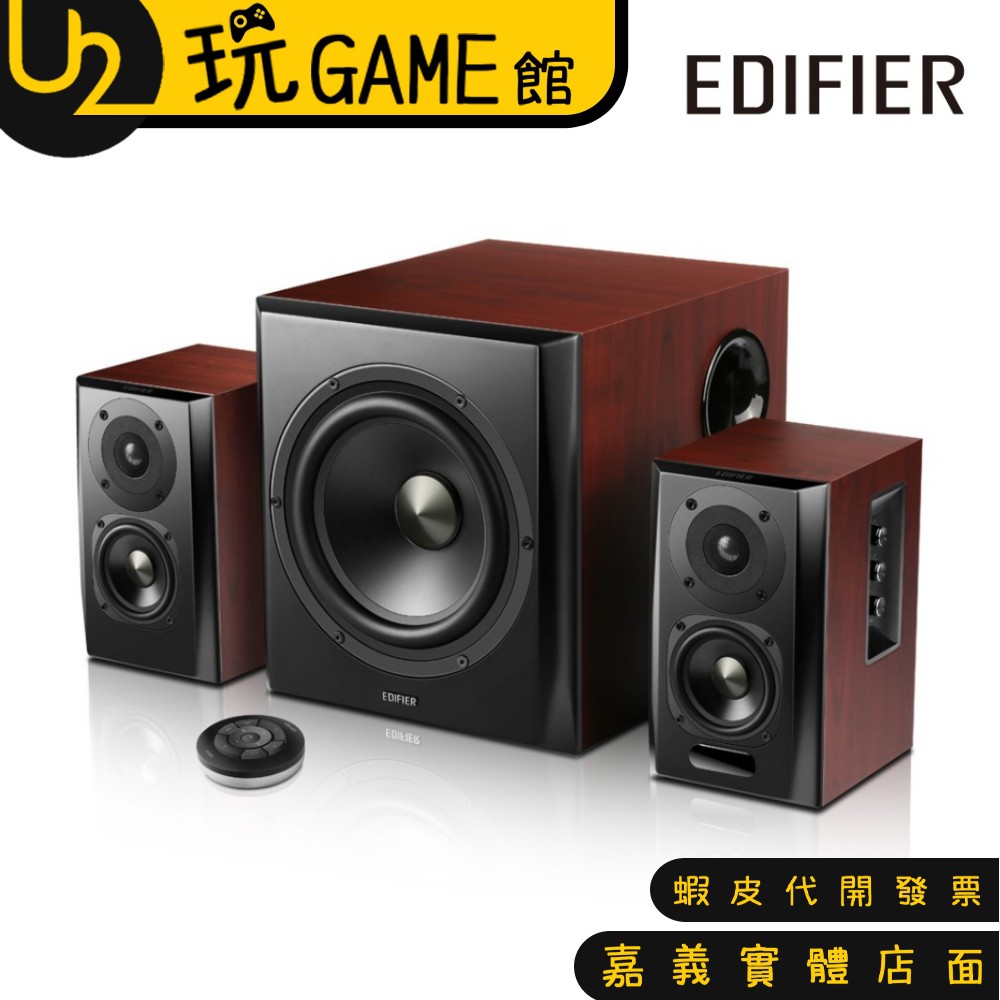 Edifier 漫步者 S350DB 電腦喇叭 4.0 藍牙 光纖 同軸 PC AUX輸入【U2玩GAME】