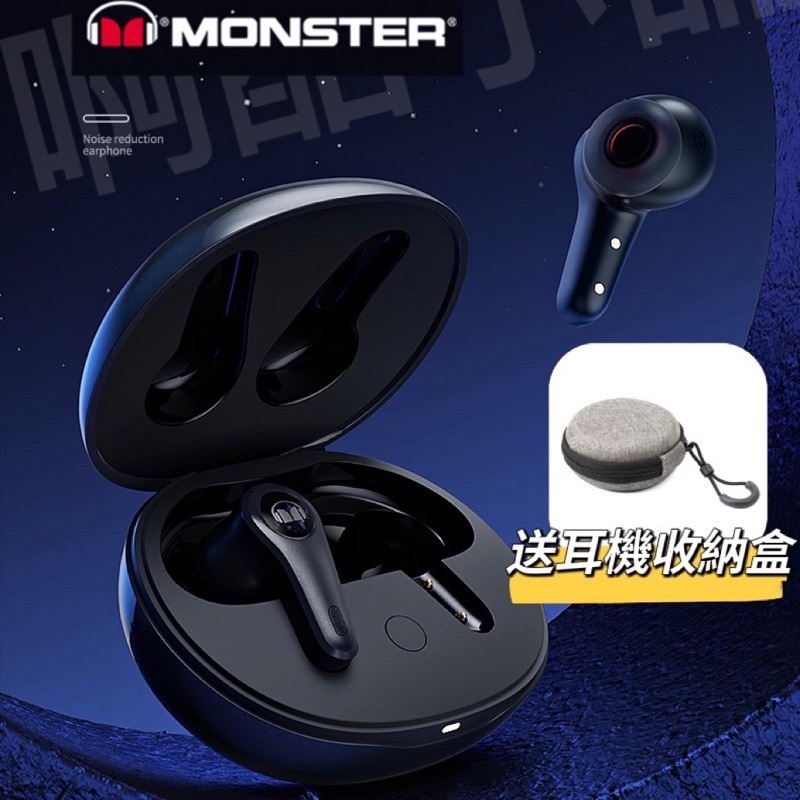 【原廠正品】魔聲 Monster Clarity 8.0 藍芽耳機 耳機 真無線 主動降噪 ANC