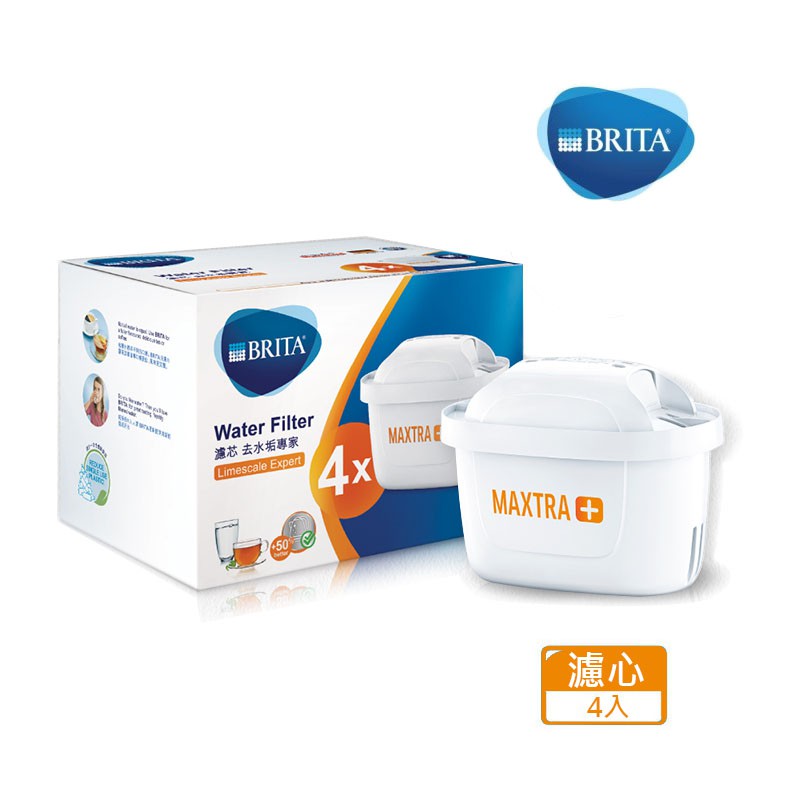 德國BRITA MAXTRA Plus 濾芯去水垢專家(4支入)