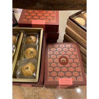 大甲裕珍馨 明星商品之ㄧ 中秋🥮蛋黃酥禮盒 附送禮提袋
