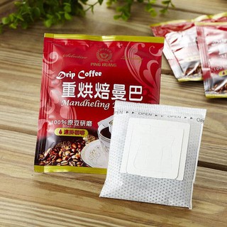【蝦皮代開發票】掛耳咖啡 品皇咖啡濾掛式 送禮 禮盒大方~(黃金曼特寧 頂級藍山 重烘焙曼巴) 11gX50包