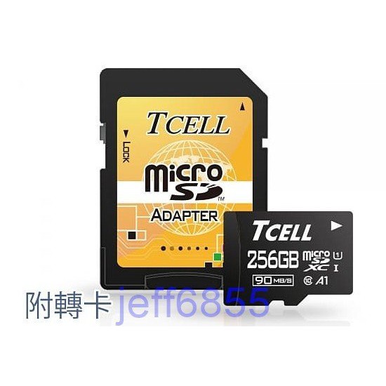 全新品_冠元TCELL UHS-I A1 microSDXC 256G / 256GB 記憶卡(附轉卡,有需要可代購)