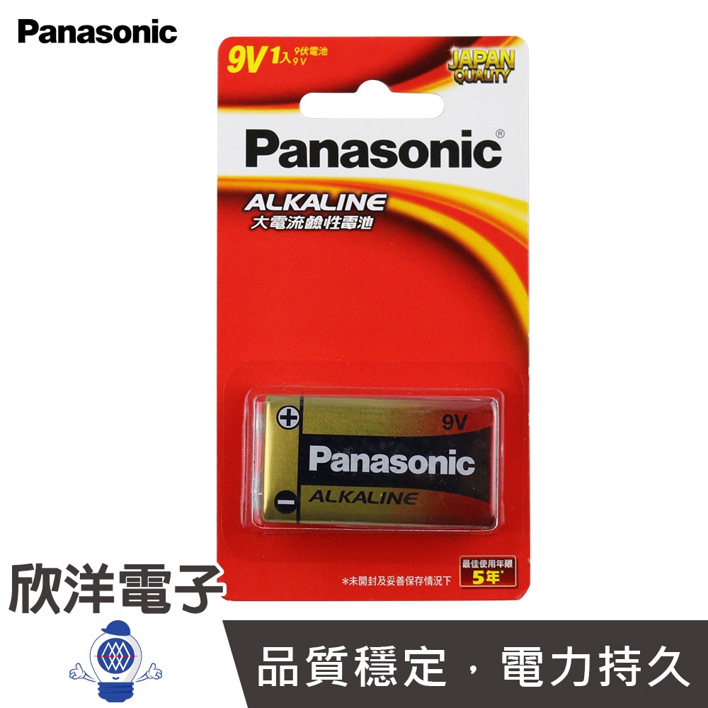 Panasonic 國際牌 大電流 9V 鹼性電池 (6LR61TS/1B) 一入 1號 2號電池 MP3 隨身聽
