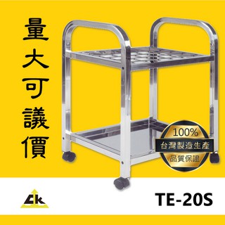 雨季必備 TE-20S 不銹鋼傘架 傘桶 傘架 雨傘收納架 不鏽鋼傘架 雨傘架 傘具 雨傘收納架 雨袋 雨箱
