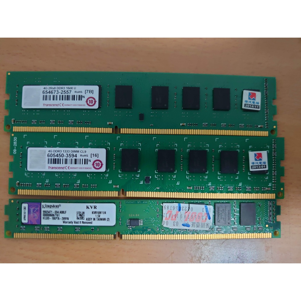 【二手】CPU i5-760/RAM DDR3/Power 550w/GTX460 零件任賣