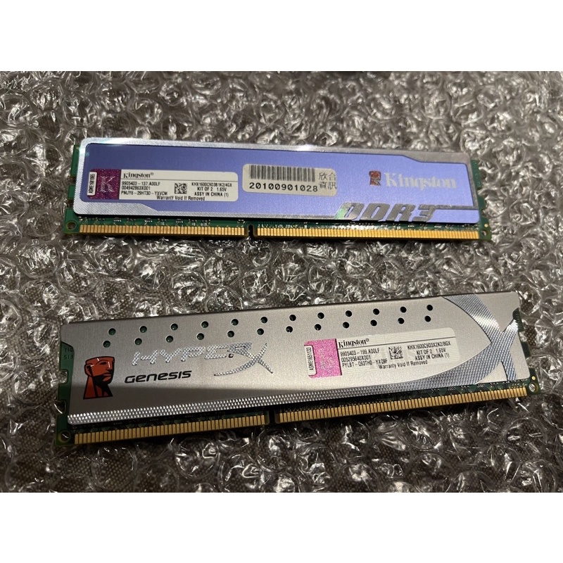 金士頓  終保 DDR3 1600 4GB 2GB