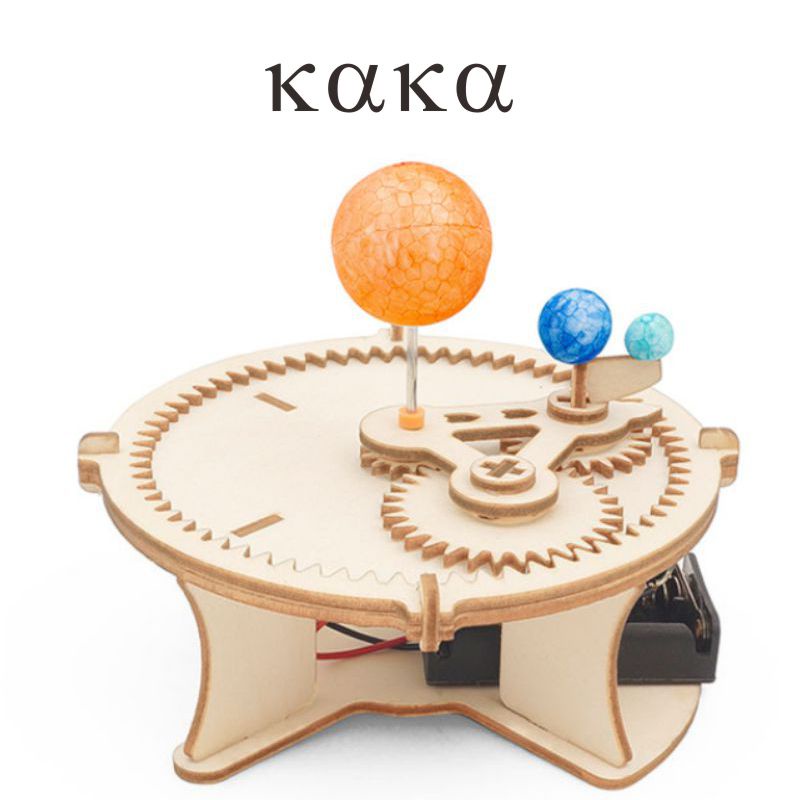 月亮地球太陽三球儀DIY科技小製作小發明學生天文兒童玩具資料包【KAKA】