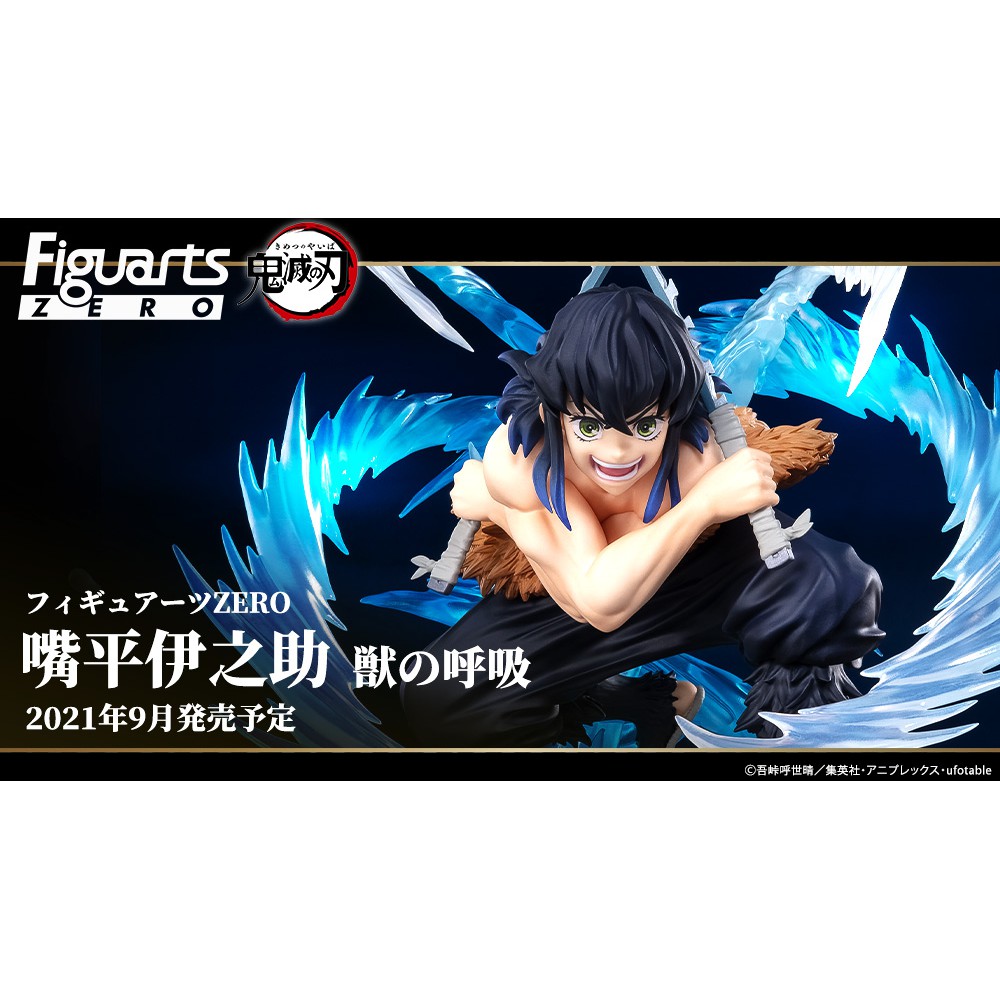 瑪吉玩玩具 現貨 Bandai Figuarts Zero 鬼滅之刃嘴平伊之助獸之呼吸 蝦皮購物