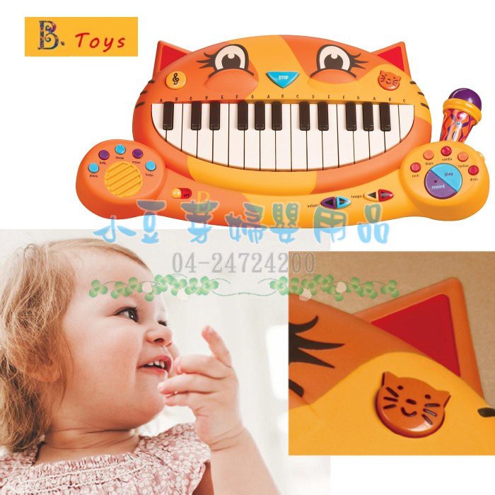 B.Toys 大嘴貓鋼琴 §小豆芽§ 美國【B.Toys】益智玩具系列_大嘴貓鋼琴