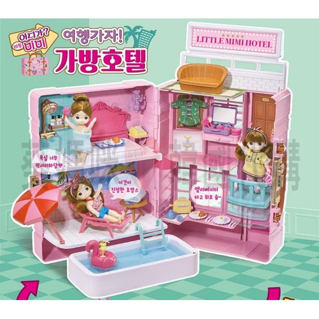 🇰🇷韓國境內版 迷你 mini mimi 粉紅旅館提盒 行動 飯店 酒店 手提箱  組