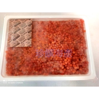 【珍饌海產】日本醬油漬鱒鮭魚卵 500g/盒 可刷卡💳 💰