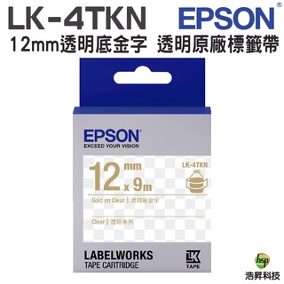 EPSON LK-4TKN C53S654409標籤帶 透明12mm 透明金