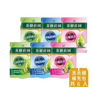 【茶樹莊園】茶樹超濃縮洗衣精補充包-抗菌/消臭/酵素(6包/箱)