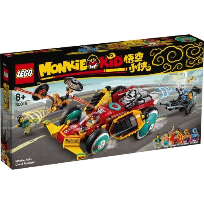 LEGO 樂高 80015 Monkie Kid 悟空小俠系- 雲霄跑車 盒子