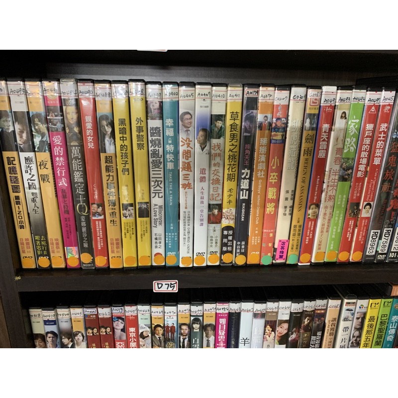 家路 松山研一田中裕子安藤櫻內野聖陽正版二手dvd 日本劇情席滿客二手書 蝦皮購物