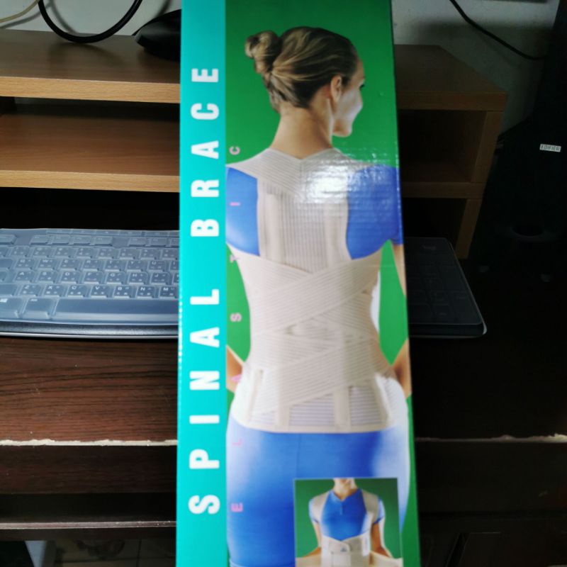 OPPO 2166 護腰脊椎矯正護具