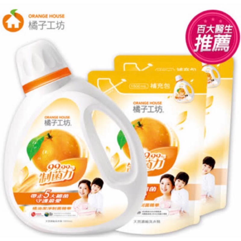【橘子工坊】天然濃縮洗衣精1800mlx1瓶+1500mlx2包/組-制菌力