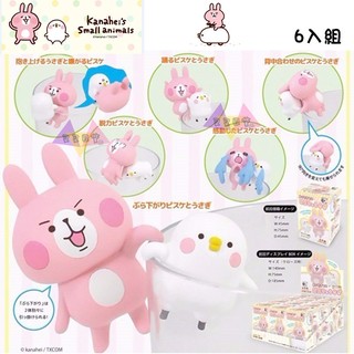 叉叉日貨 KANAHEI卡娜赫拉的小動物P助小雞兔兔杯緣子公仔第二彈盒玩6入組~超可愛【AL77301_6】