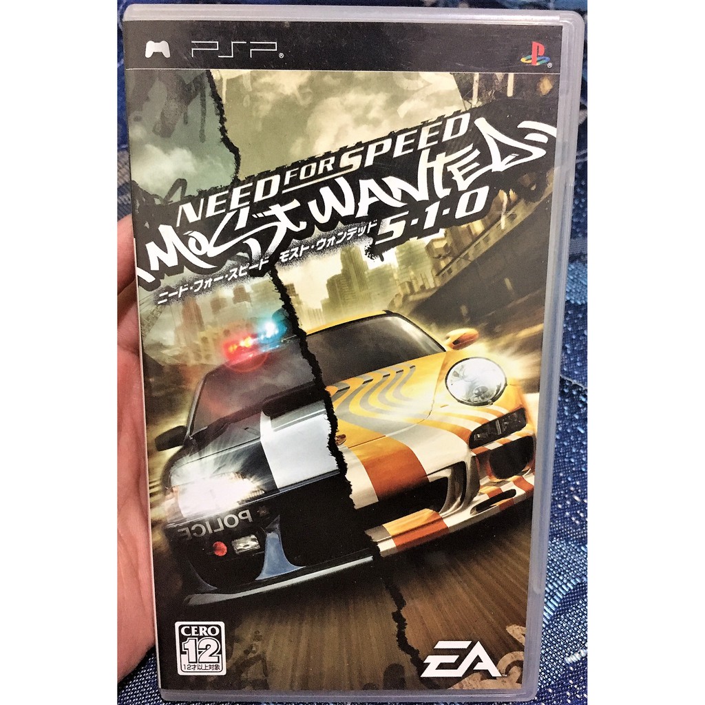 歡樂本舖 PSP 極速快感 全民公敵 5-1-0Need for Speed 日版遊戲 D5