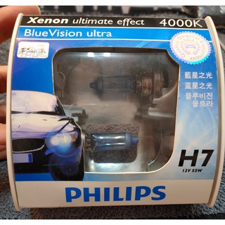 非新品 PHILIPS 飛利浦 藍星之光 Blue Vision Ultra 4000K H7 頭燈 大燈 只有1顆