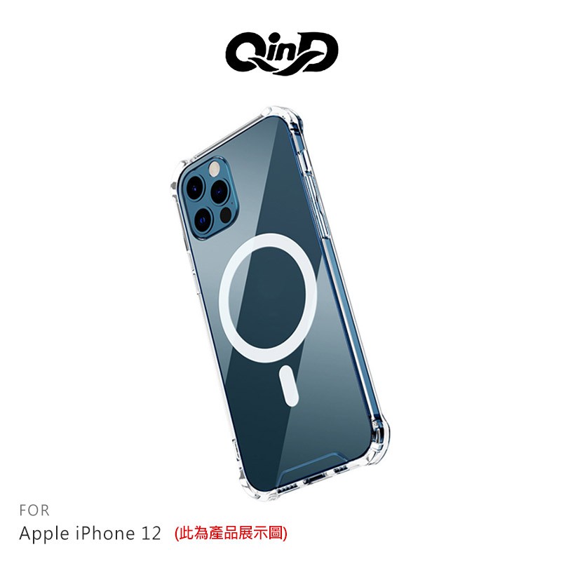 QinD iPhone 12 mini、12、12 Pro、12 Pro Max 四角防摔磁吸殼 無線充電