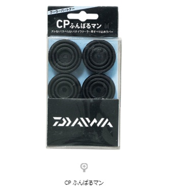 💢 桃園東區釣具【 DAIWA  CP FUNBARU-MAN 冰箱腳墊 】