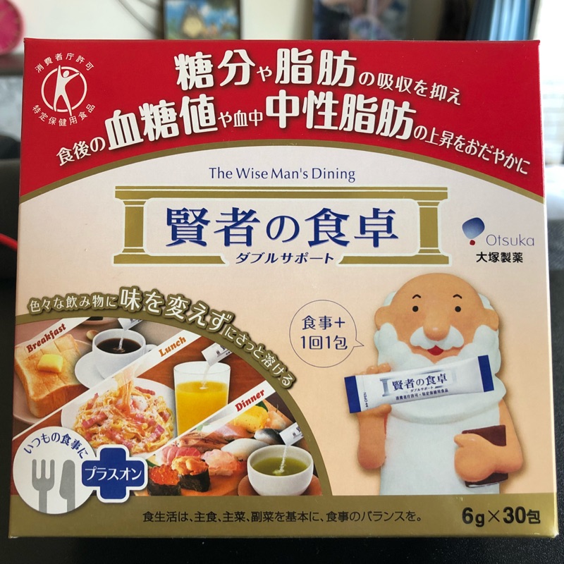 [現貨]日本帶回 大塚製藥 賢者食卓