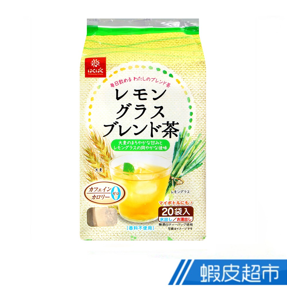 日本 Hakubaku 檸檬草麥茶 (140g) 現貨 蝦皮直送