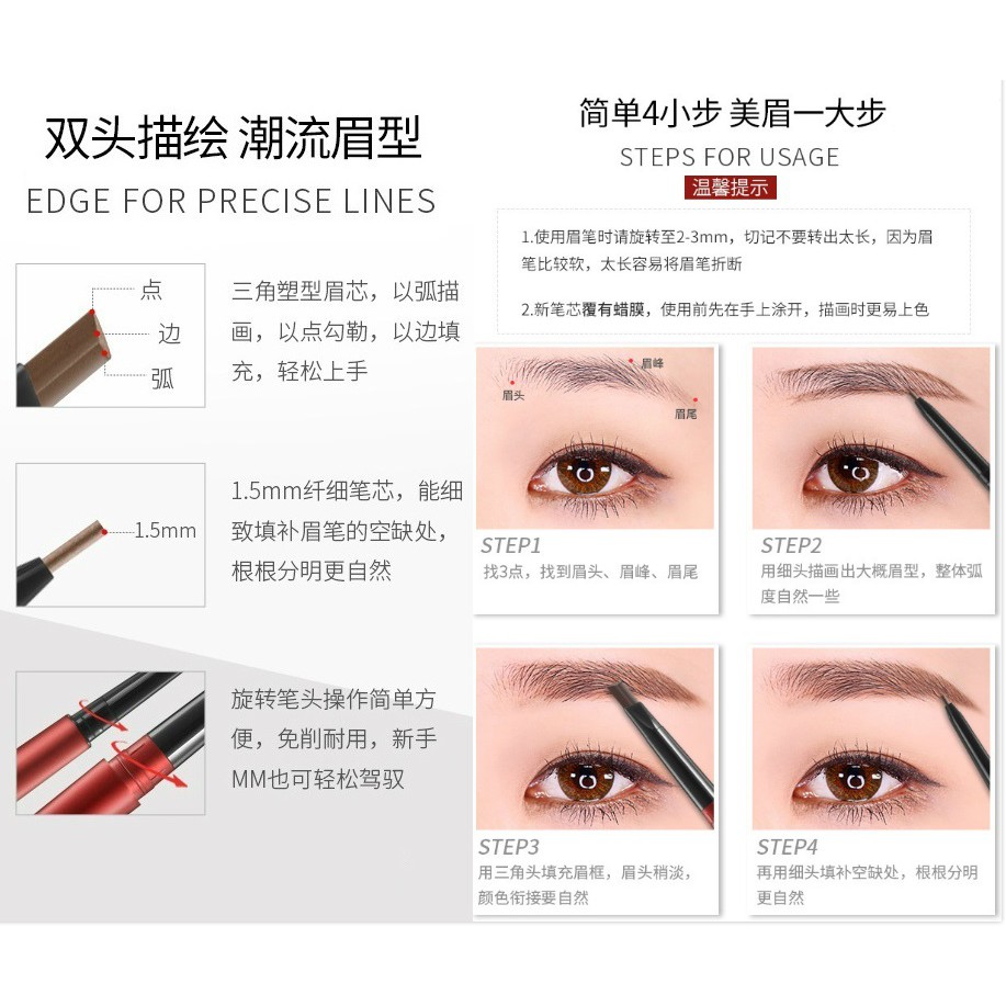 台灣現貨天天寄 枕邊玩物 雙頭眉筆超細眉筆防水防汗品牌化妝品持久眉粉眉筆畫眉彩妝16 0132 蝦皮購物