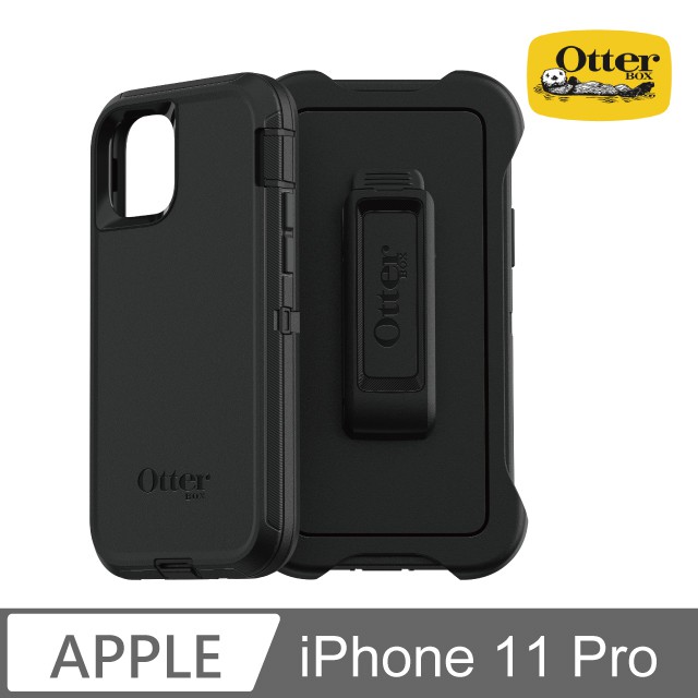 北車 OtterBox iPhone 11 Pro (5.8吋) Defender 防禦者系列 保護殼 背蓋 背殼 黑