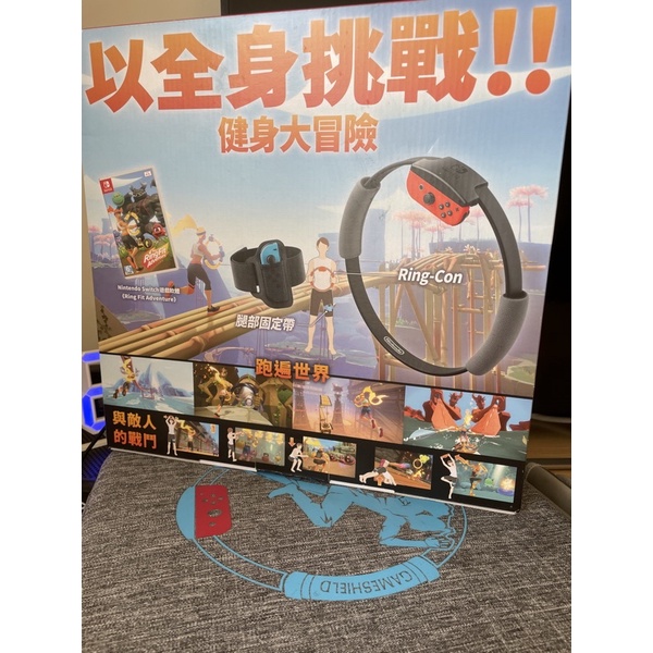 Switch《健身環大冒險》同捆組  (含遊戲+Ring-Con控制器+腿部固定帶) +收納包（9成新）