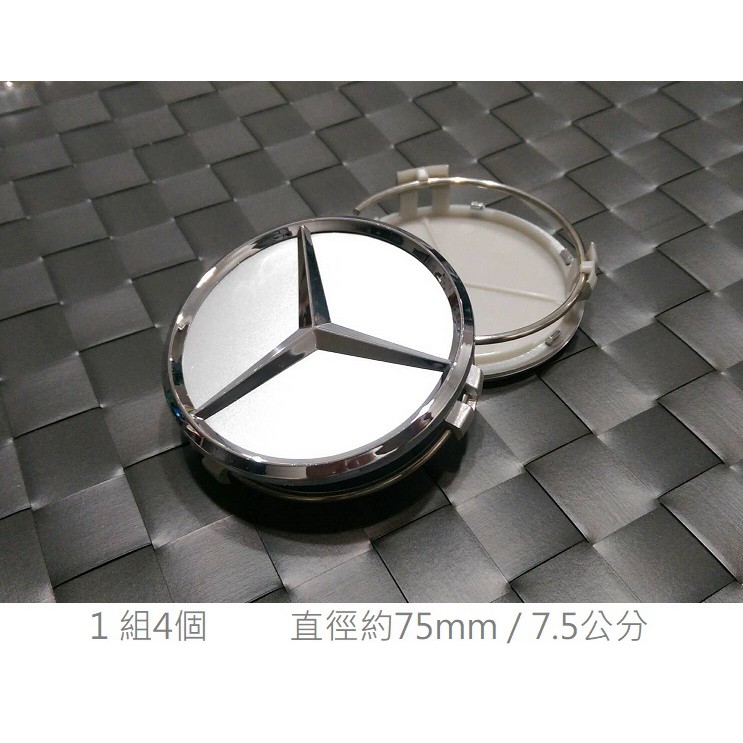 BENZ 輪框標誌 X204 X253 W176 X156 A200 A250 GLK220 GLC250 GLA250