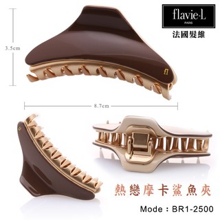 flavie-L 髮維 咖啡戀人系列手工製造髮夾/髮箍/髮飾 禮盒包裝 法國進口