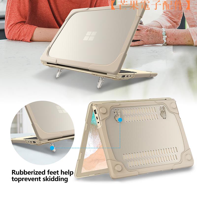 【台灣現貨】微軟筆電外殼Surface Laptop 13寸 支架保護殼 1769 186【芒果電子配件】